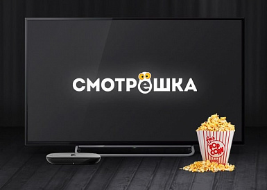 Смотрешка, Торжок