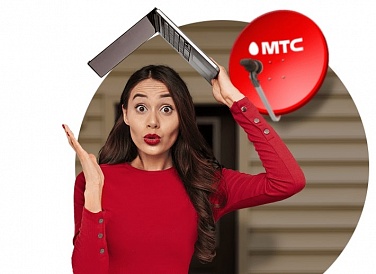 Спутниковое ТВ МТС, Торжок Спутниковое ТВ МТС, Торжок